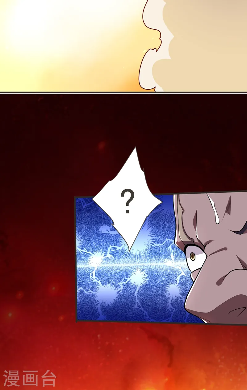 第81话 咱们玩点大的！2