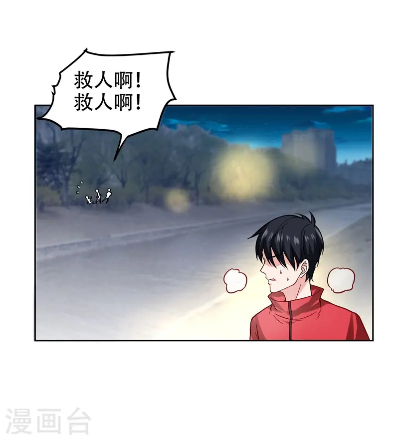 第15话 放开那个孩子11