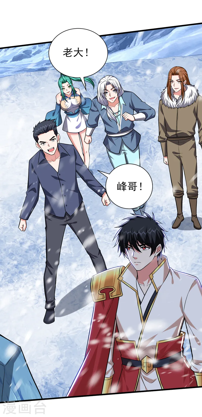 第414话 这狐狸竟是天喻雪？1
