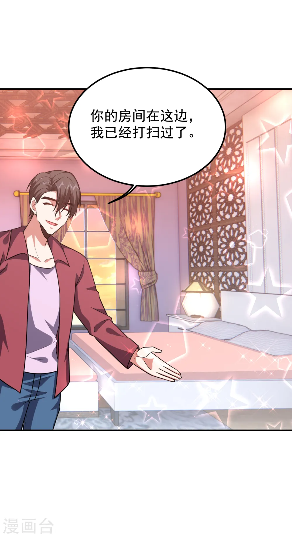 第241话 新一波的腥风血雨！14