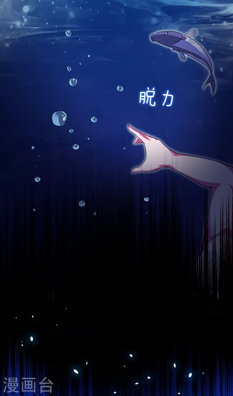 第112话 盘龙吐珠，罗峰溺水！27