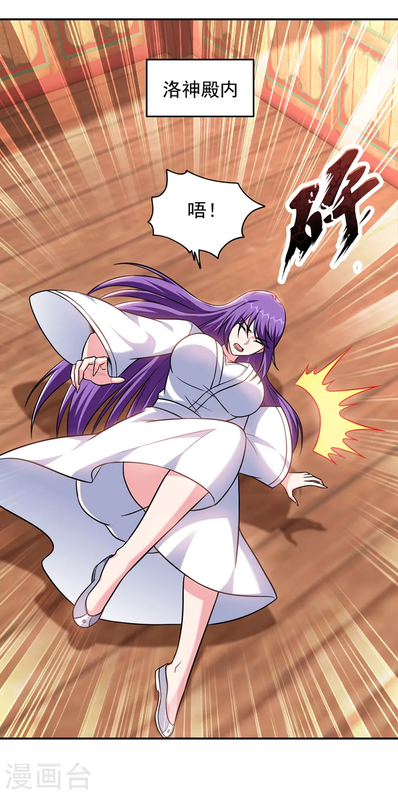 第368话 我得回去救她！7