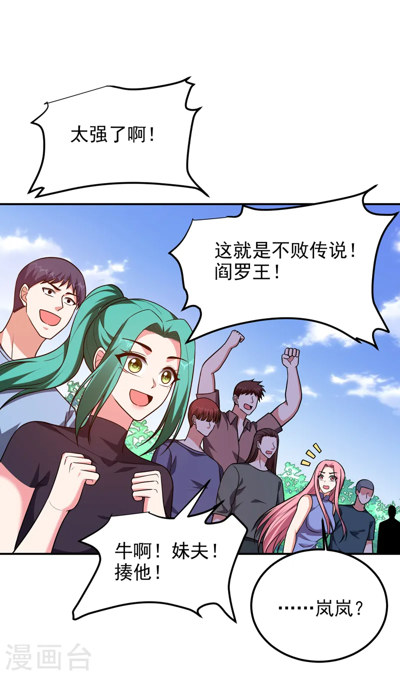 第281话 你绝不可能活着离开0