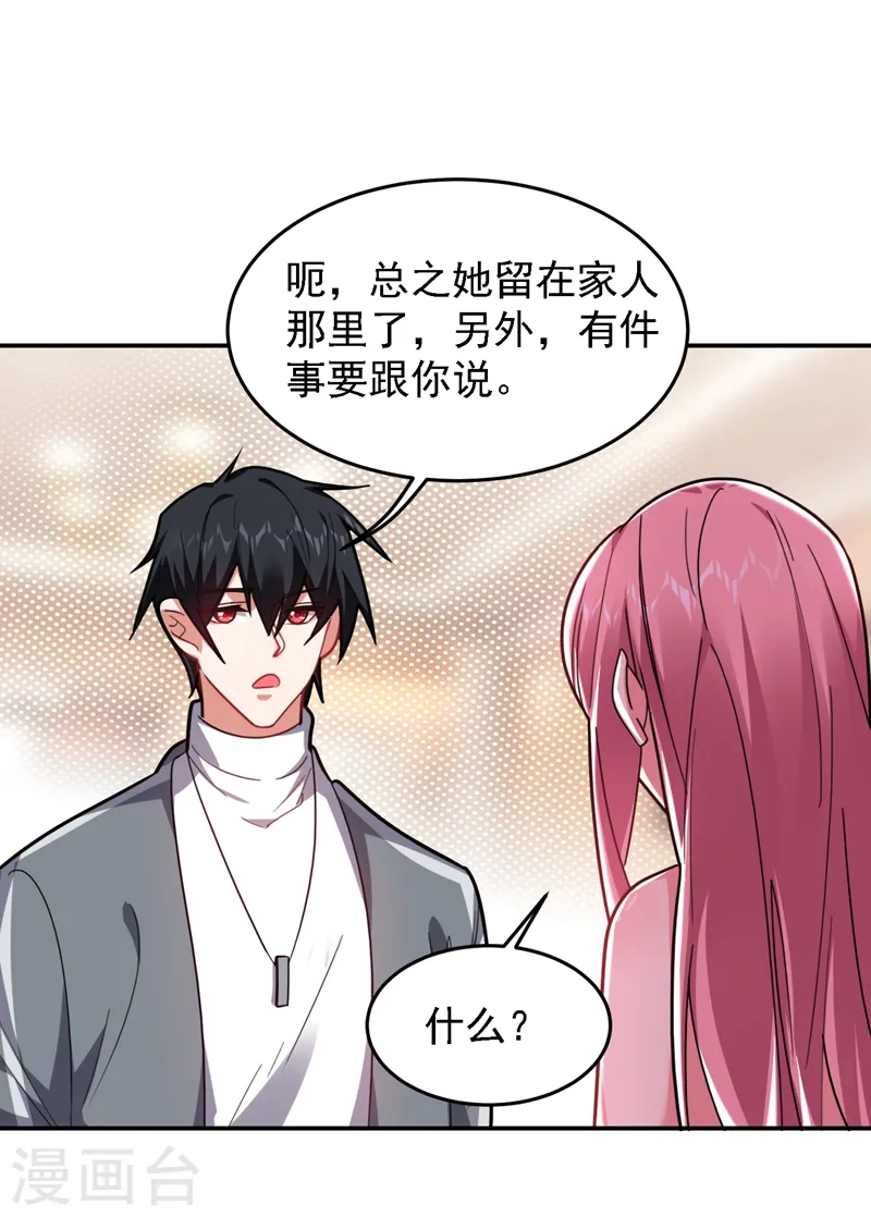 第146话 轩辕阁有我的仇人29