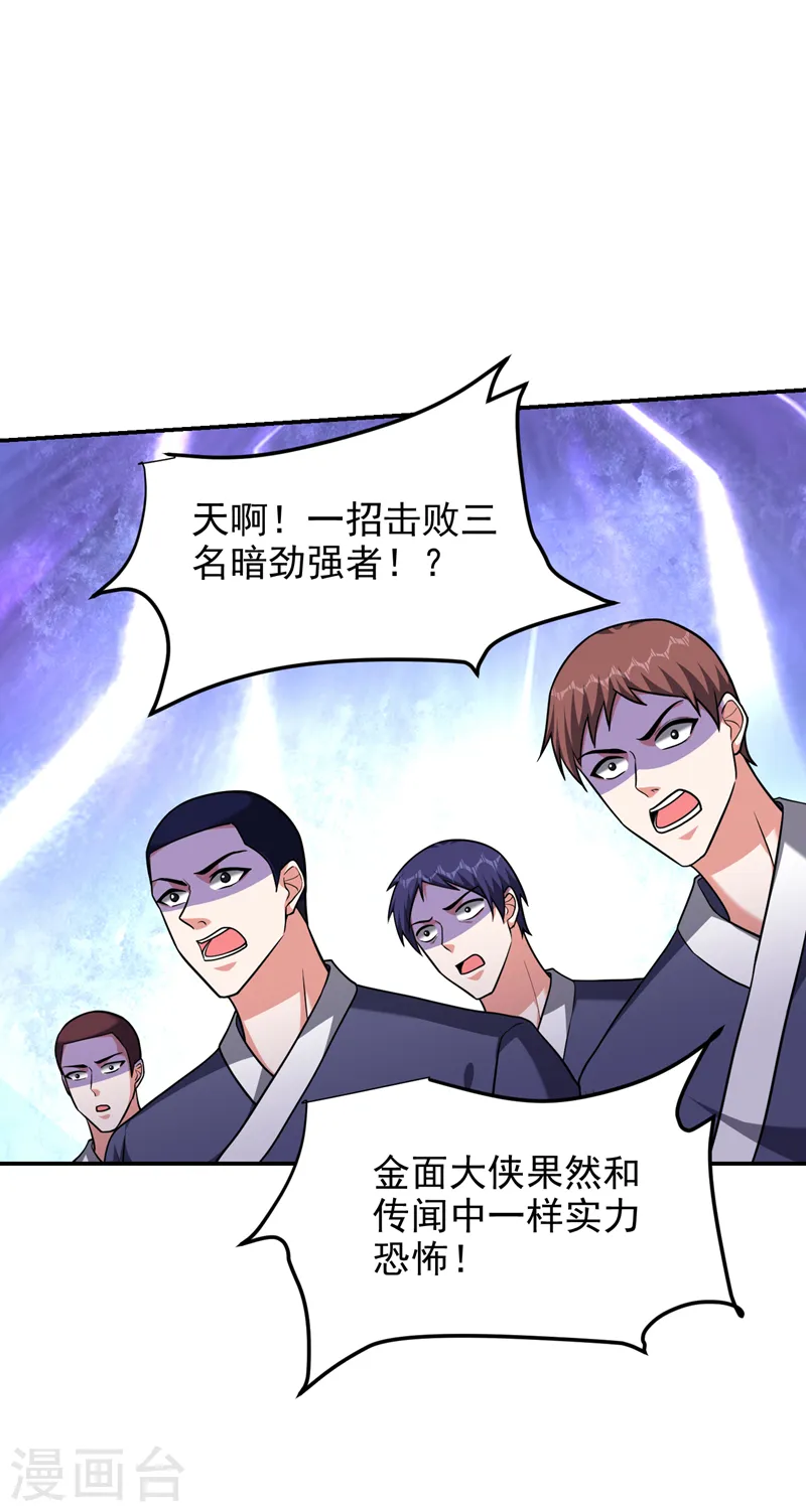 第277话 千家留不得！4