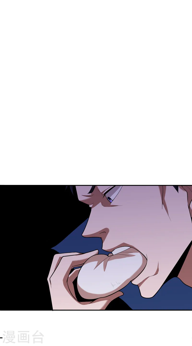 第93话 我出一百万！22