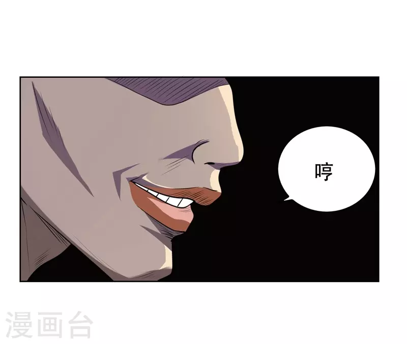 第3话 他是转校生？17