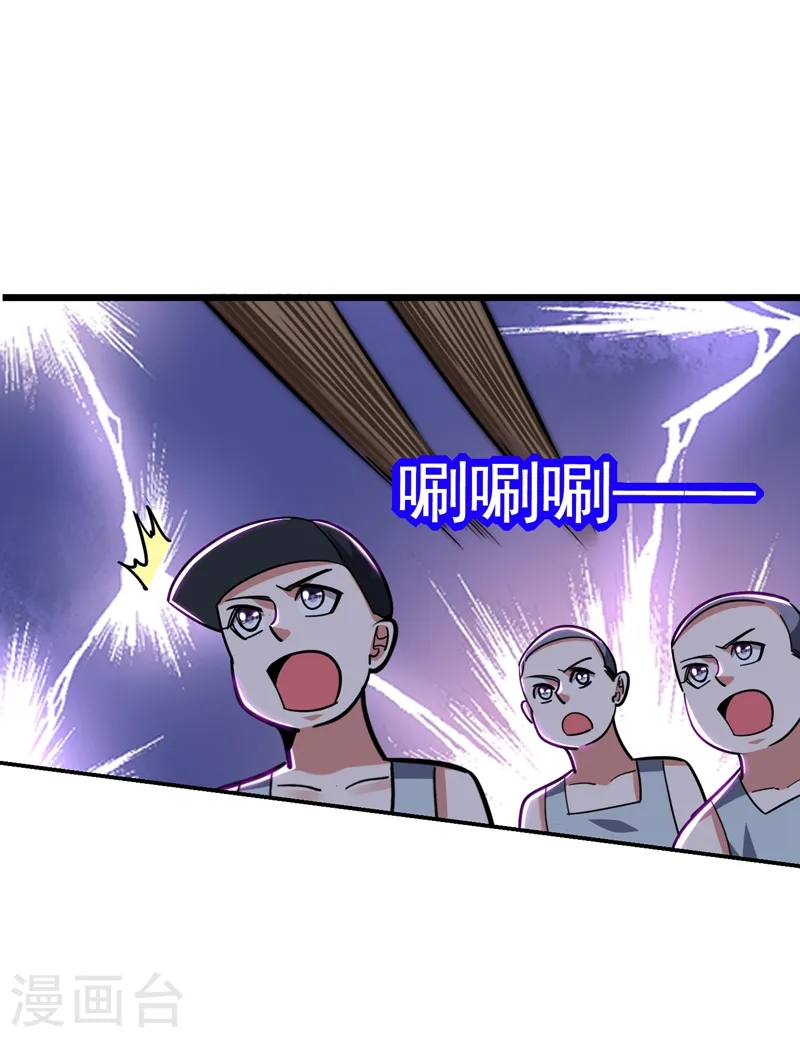 第179话 居然对小孩做这种事36