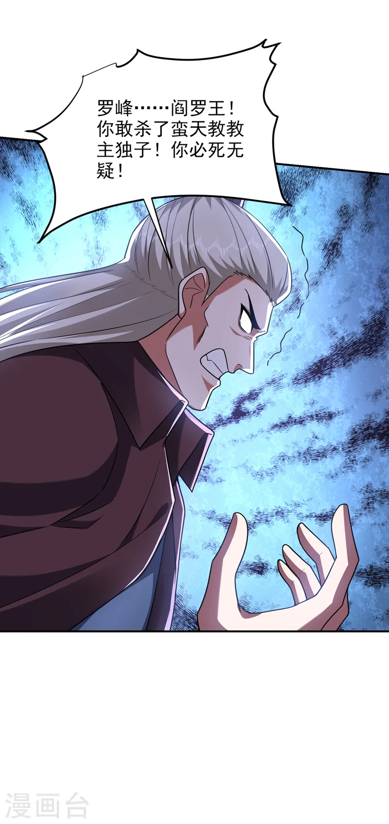 第295话 我必须变得更强！16