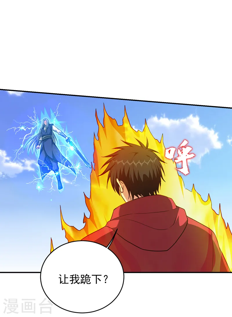 第316话 说！罗刹在哪？8