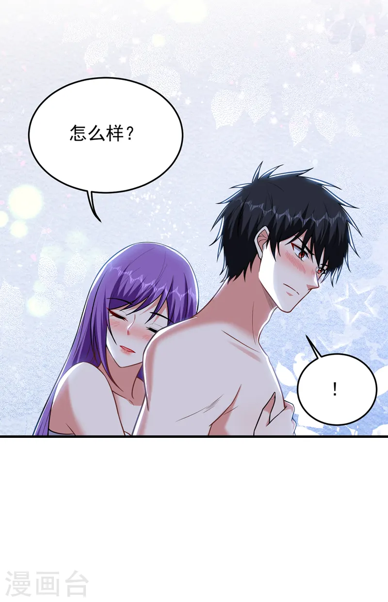 第369话 终于可以触碰你了32
