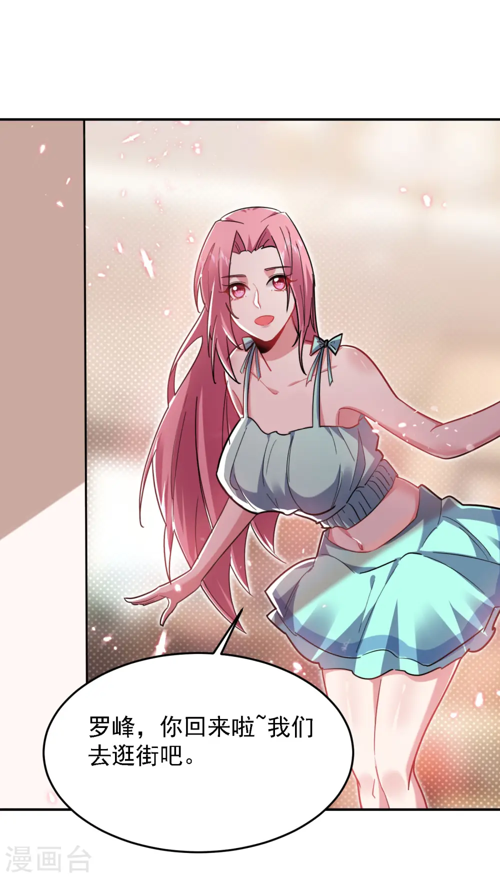 第153话 给祖奶奶买寿礼5