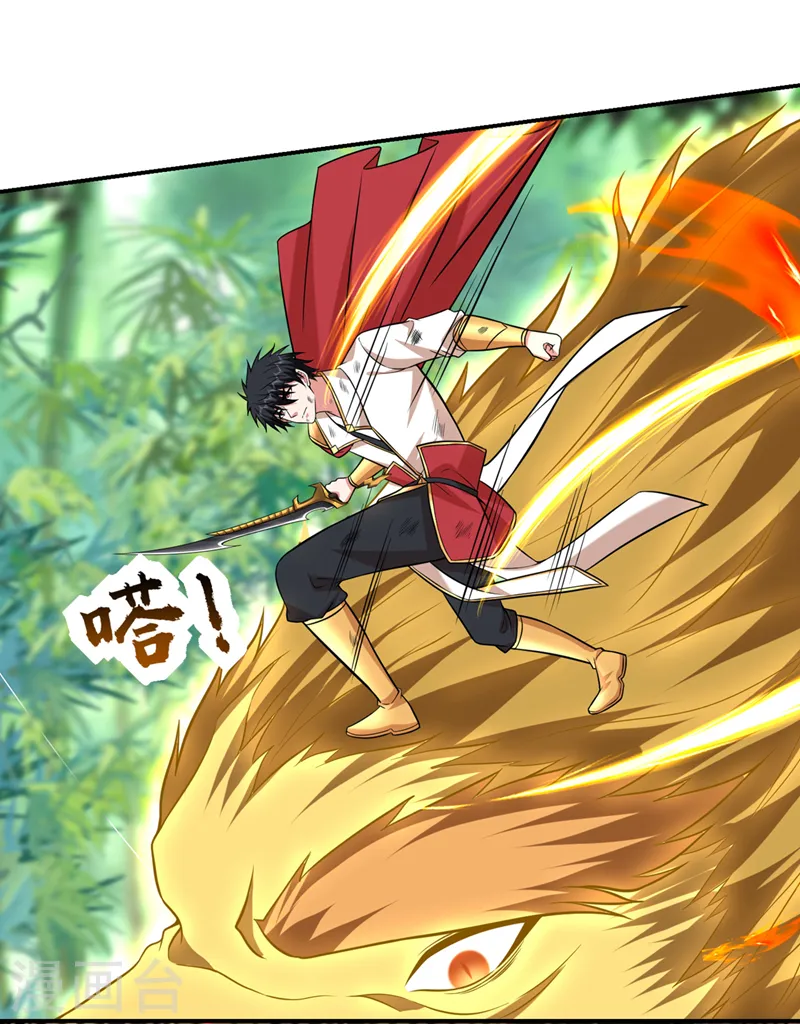 第408话 天龙阵！15