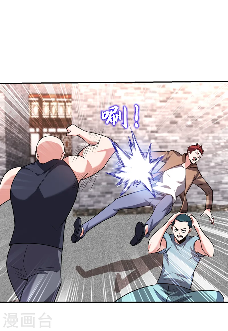 第346话 第四颗灵珠？！8