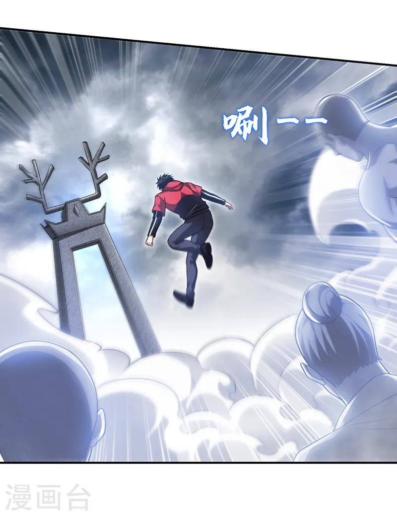 第326话 传承我要定了！9