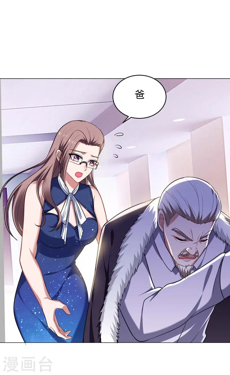 第66话 我怎么就成掌门了？6