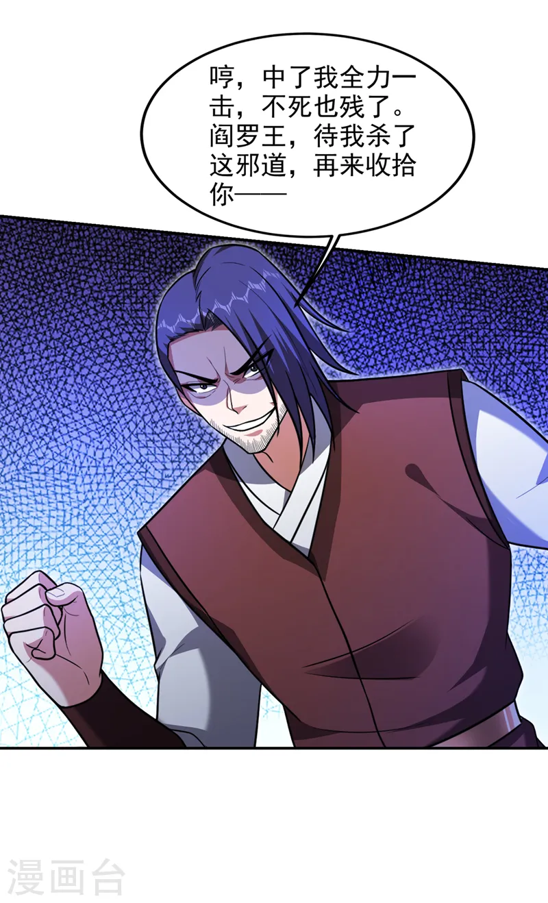 第307话 他的狗命迟早会取！9