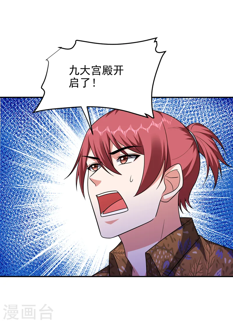 第321话 我？只是个新人！34