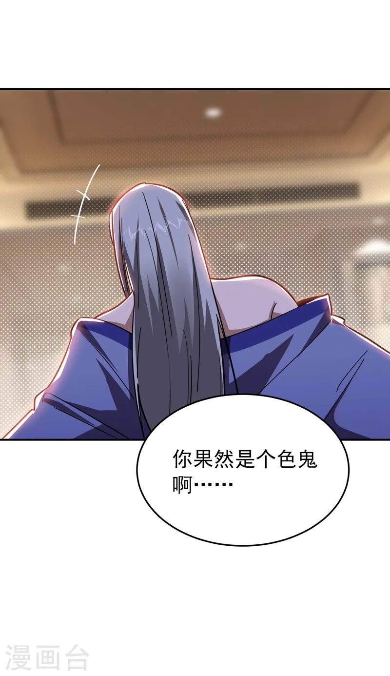 第190话 地阶武学14