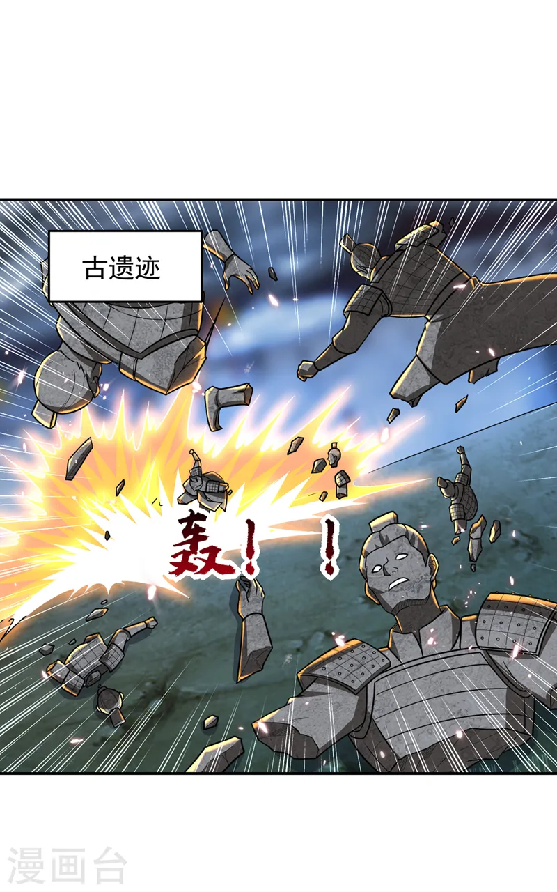 第335话 龙宫的继承者！8