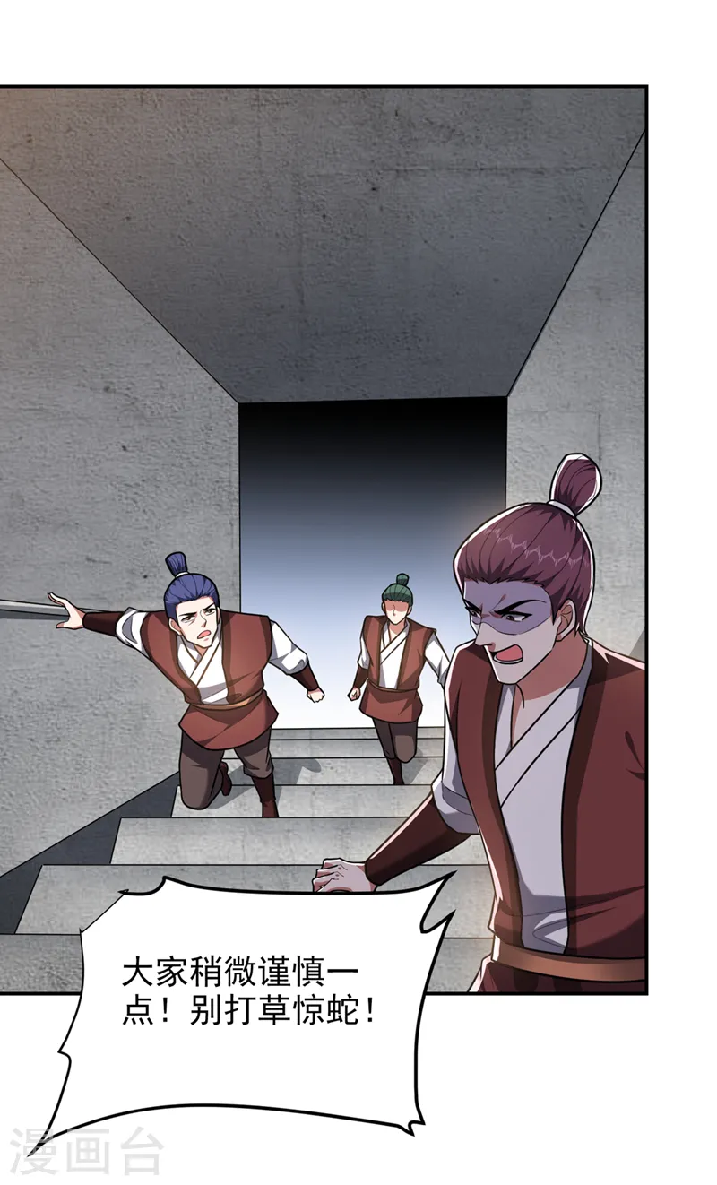 第296话 敢继续追的人…死！14
