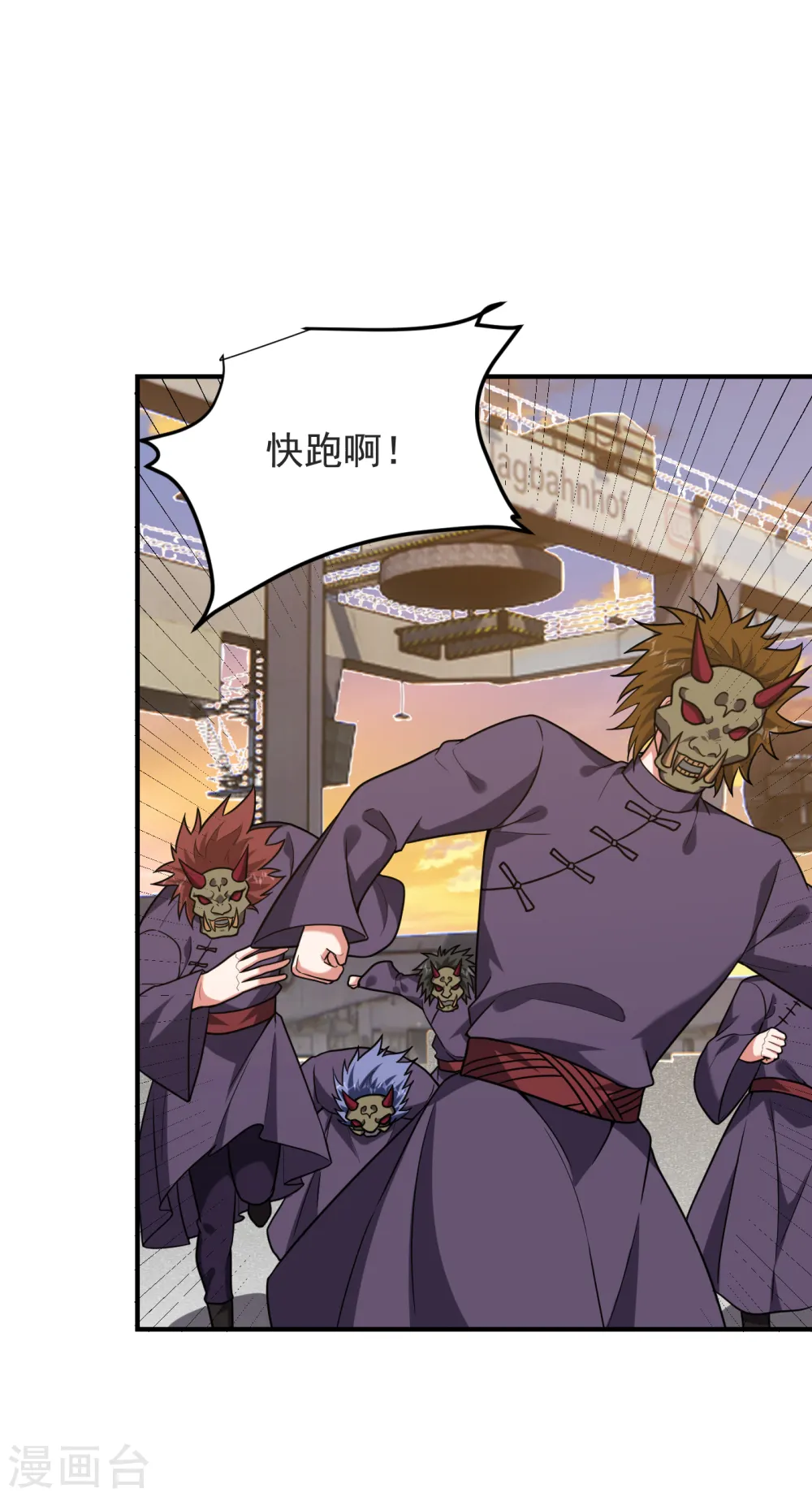 第237话 小鬼遇上阎王！？26