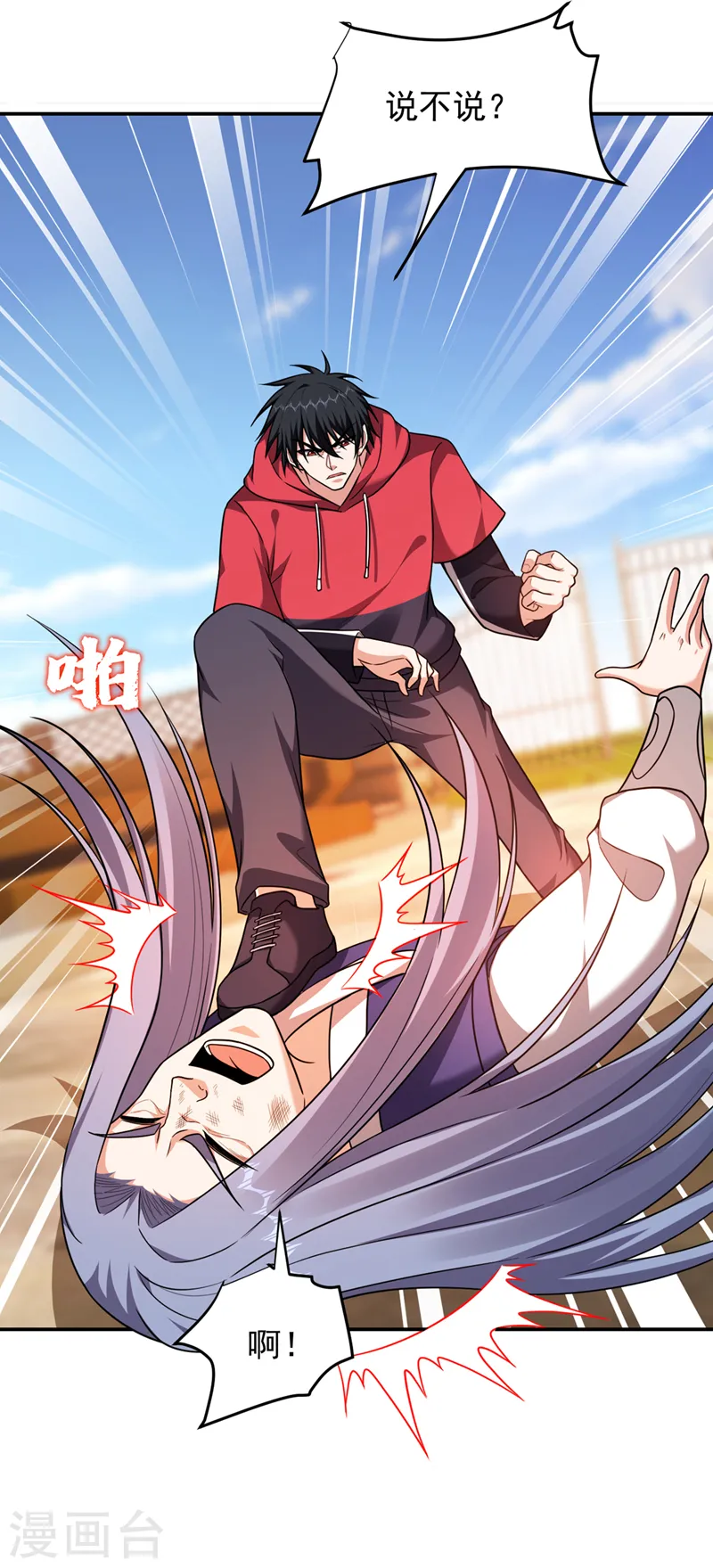 第316话 说！罗刹在哪？24