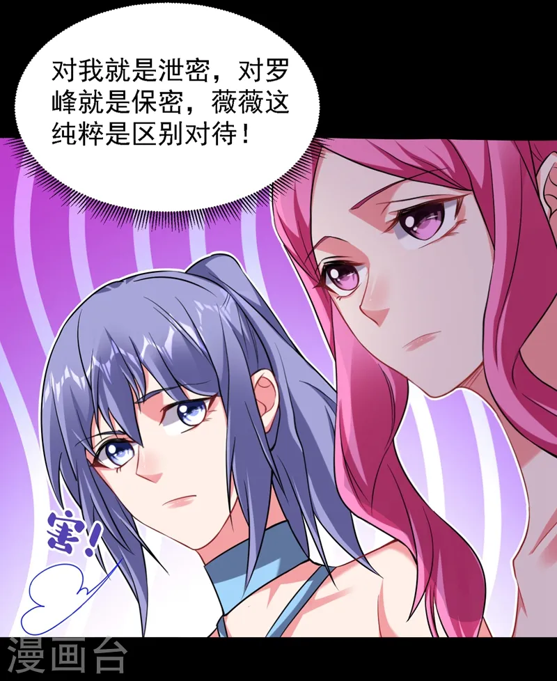 第144话 魔刀郑屠16