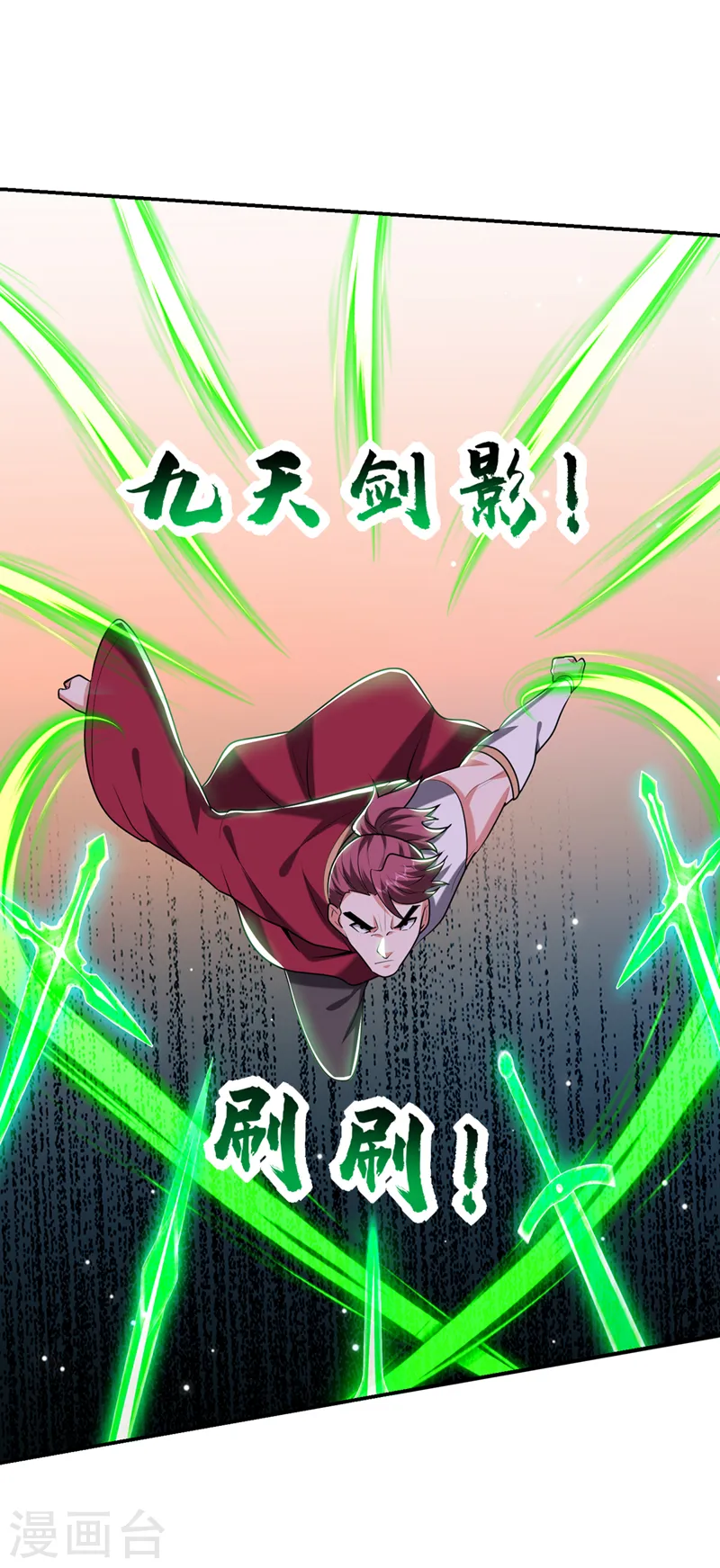 第402话 让他们一起上吧！29