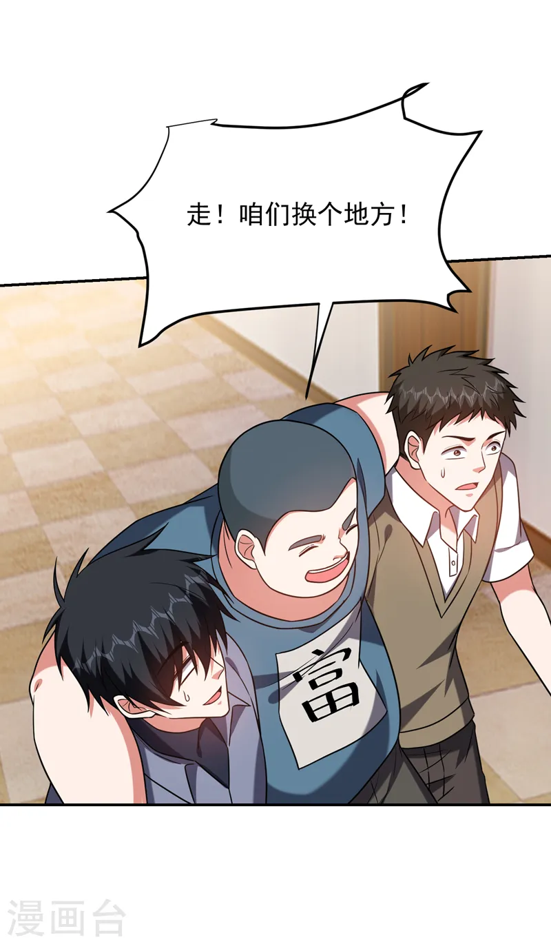 第268话 我有他带路！17