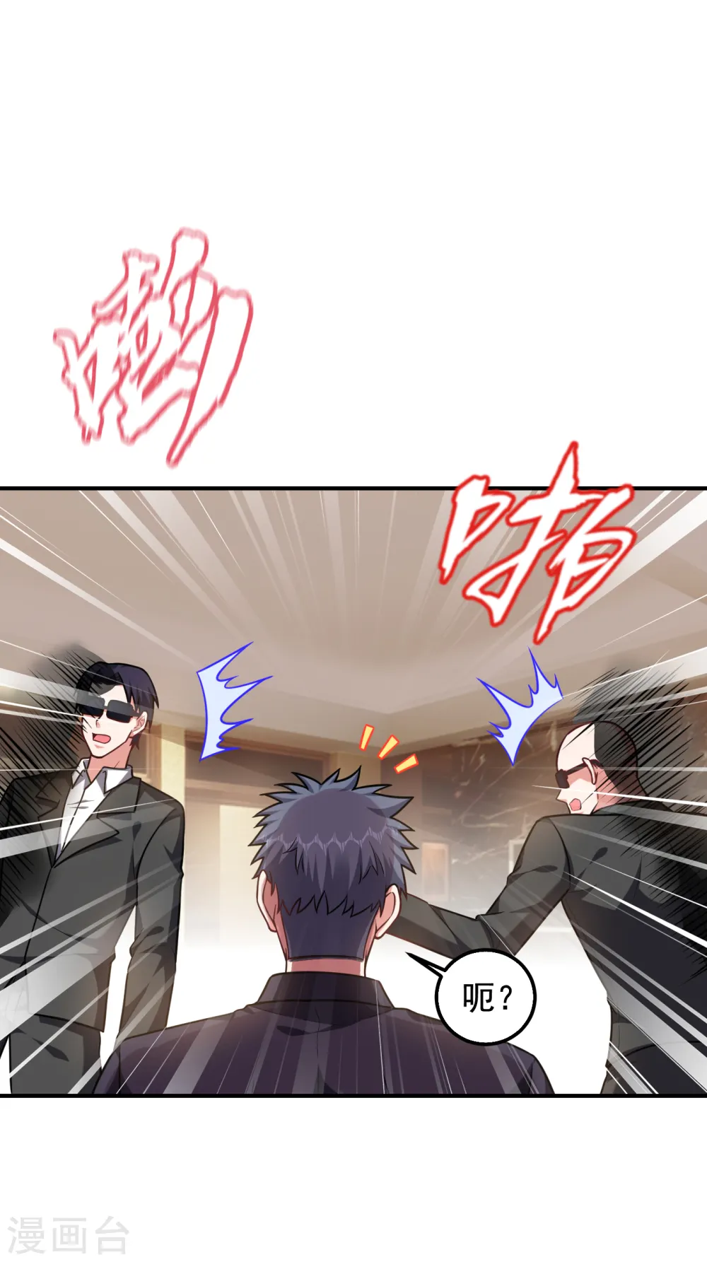 第235话 阎罗王你给我记住！26