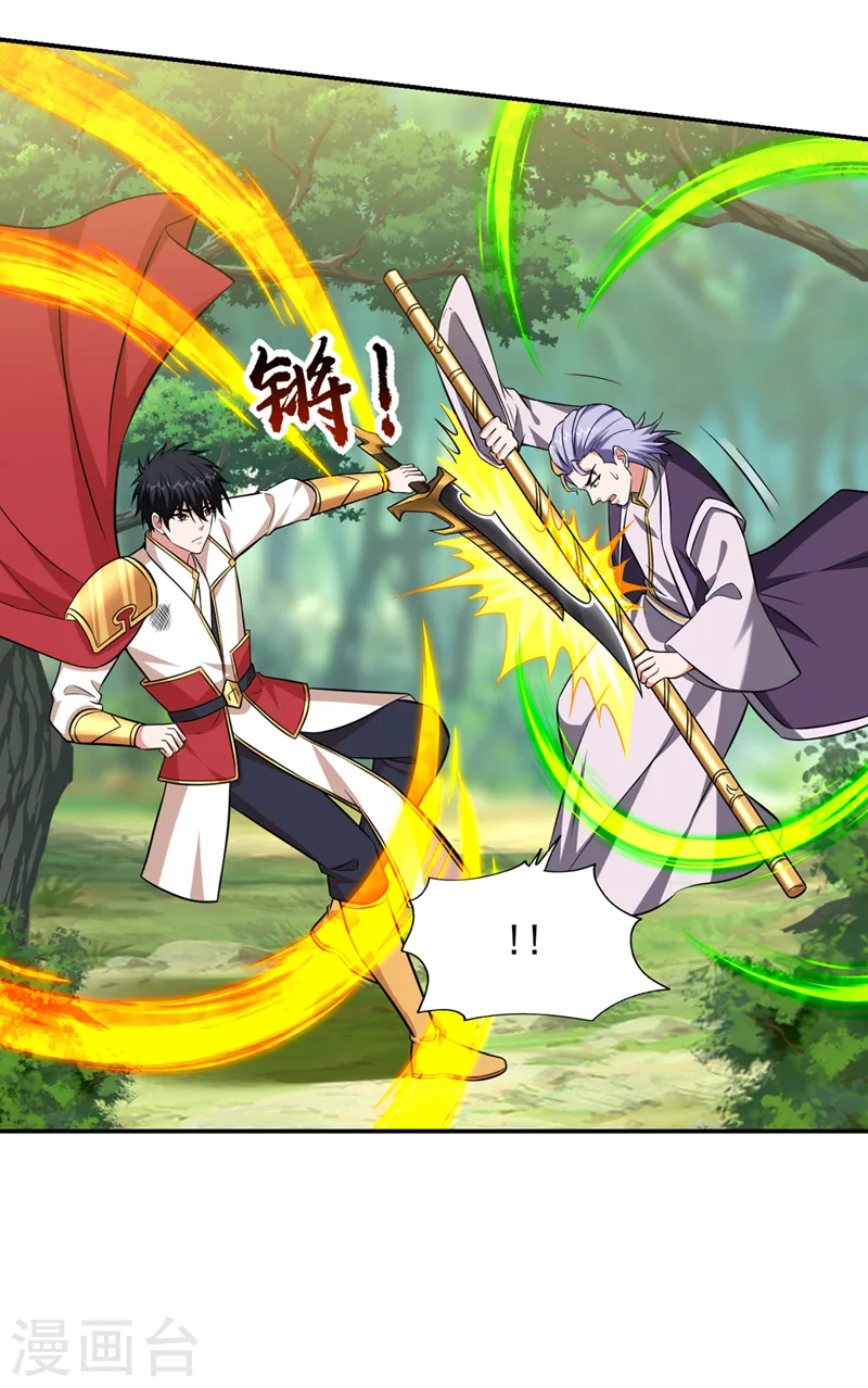 第394话 是时候结束了！10