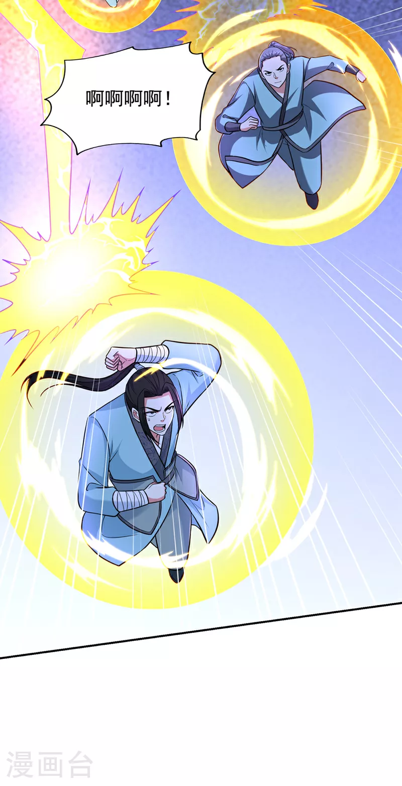 第427话 想让我当替死鬼？6