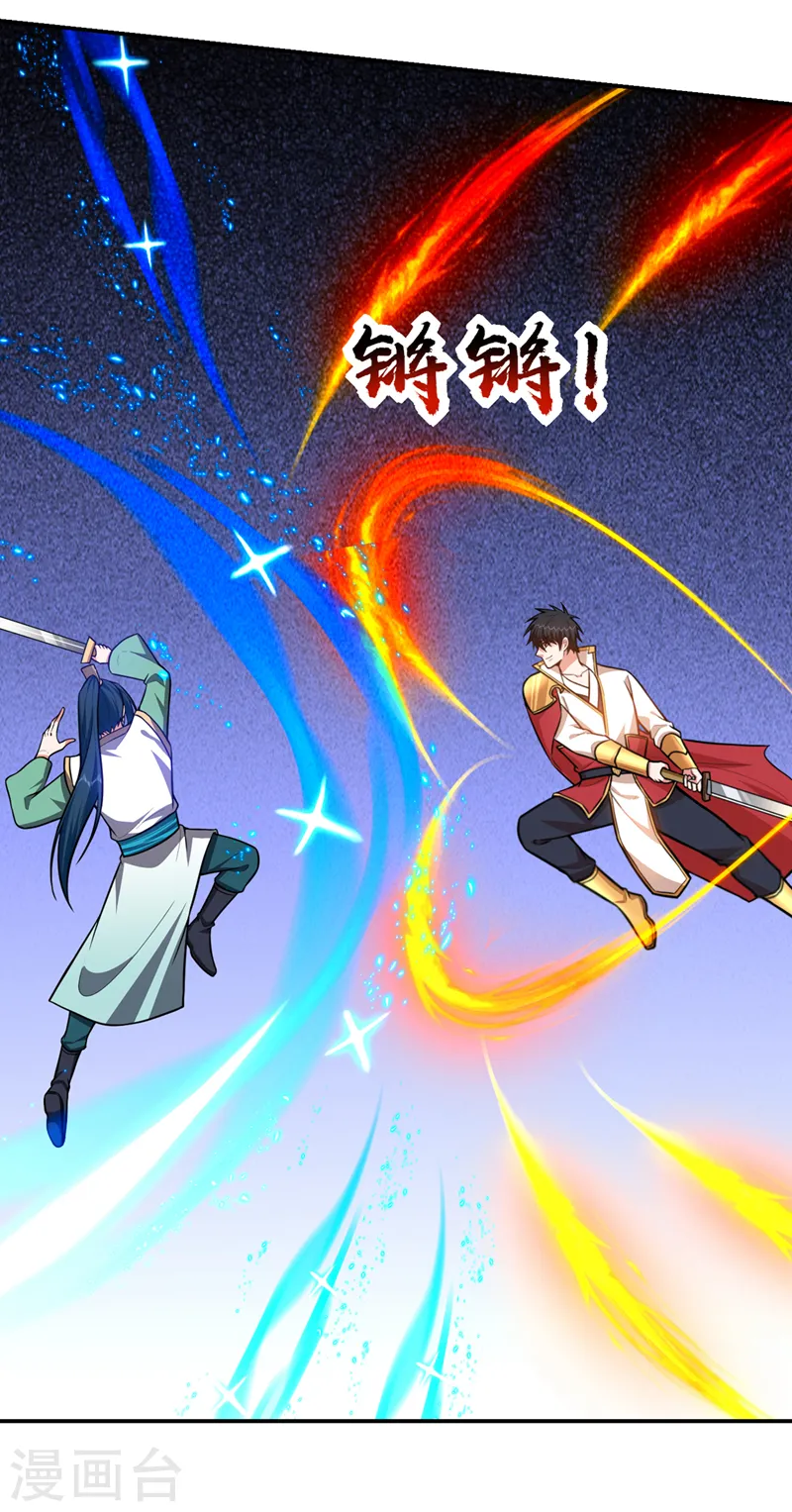 第365话 你这是找死！8