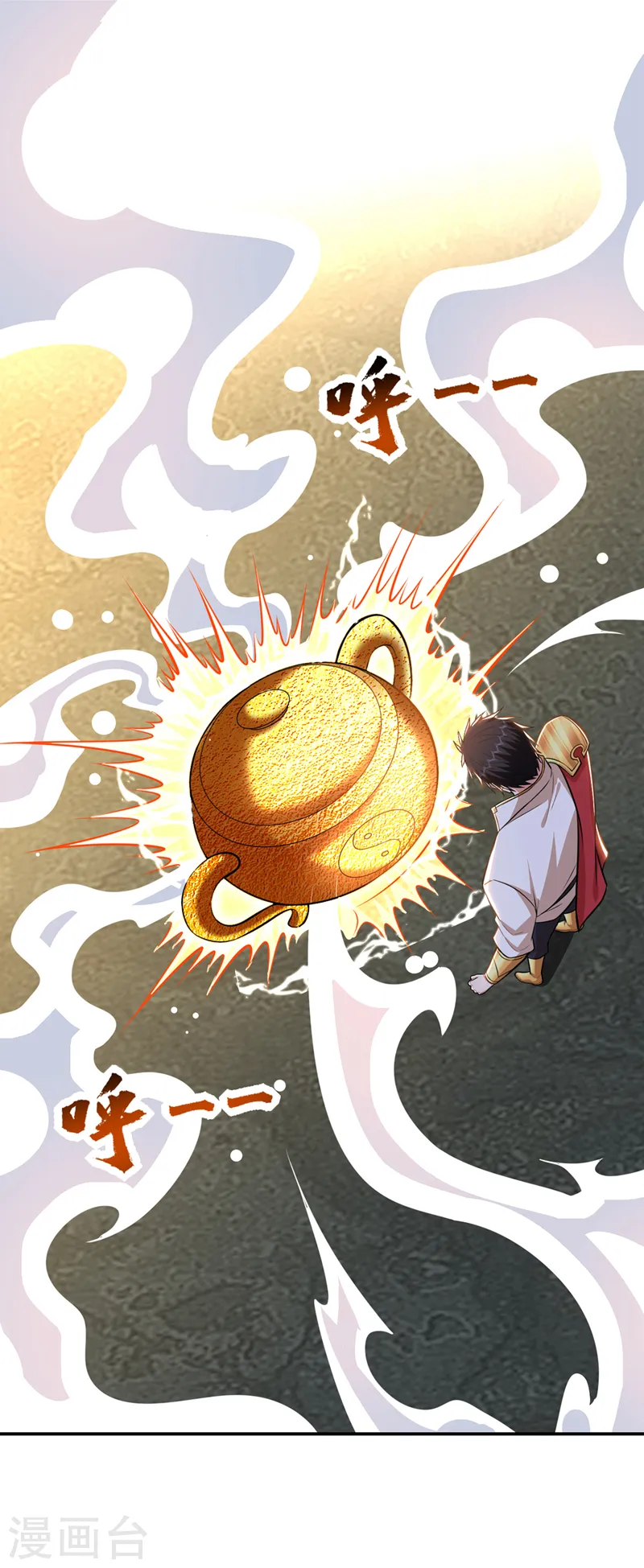 第378话 准备反守为攻！21