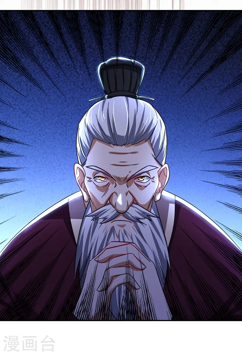 第133话 是我赢了37