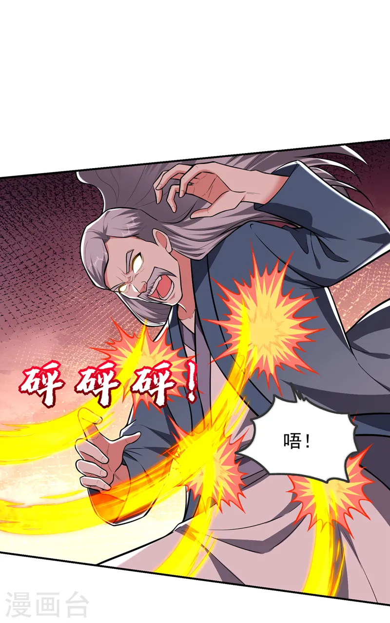 第354话 你们还要继续看戏？7