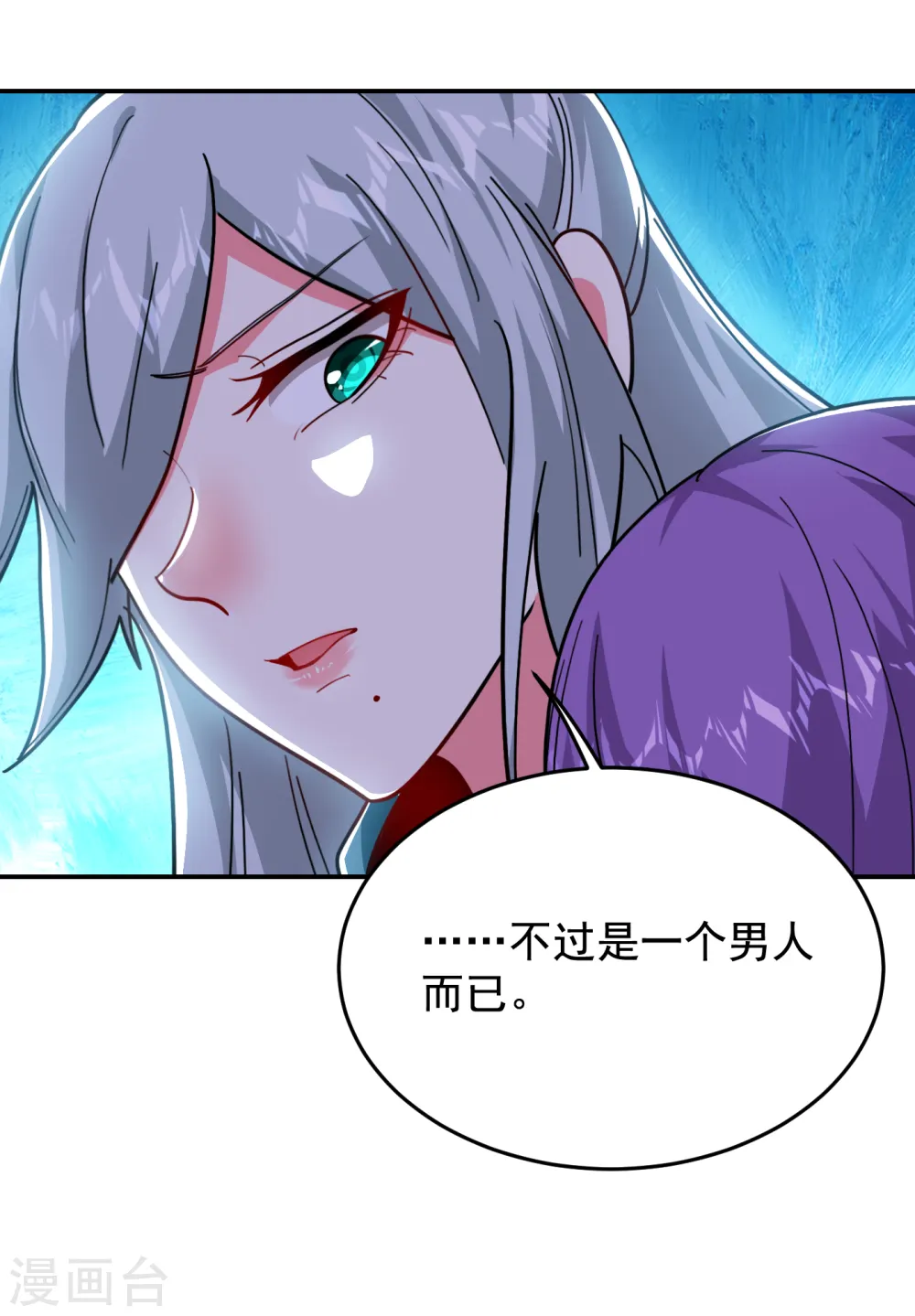 第207话 谁能救救他？！7
