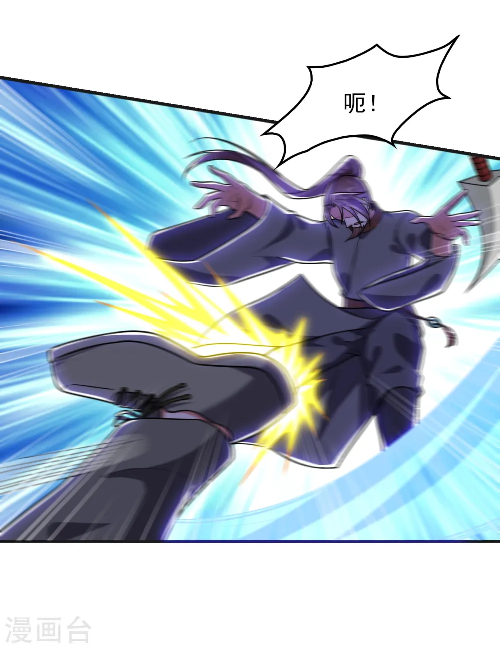 第248话 我又不是什么英雄！11