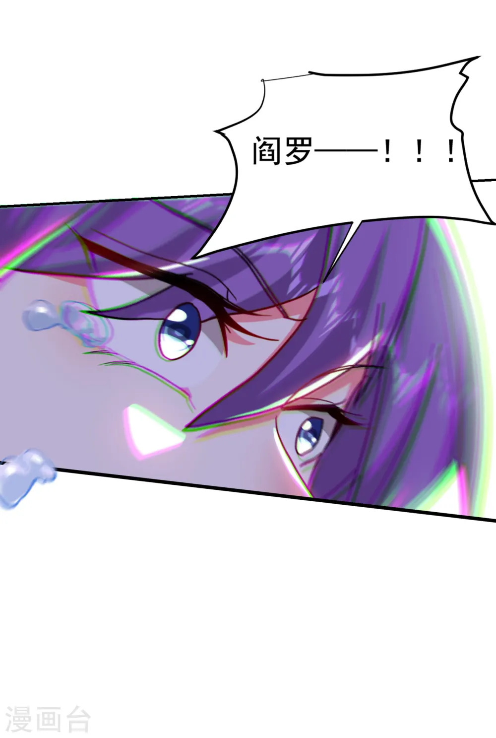 第207话 谁能救救他？！4