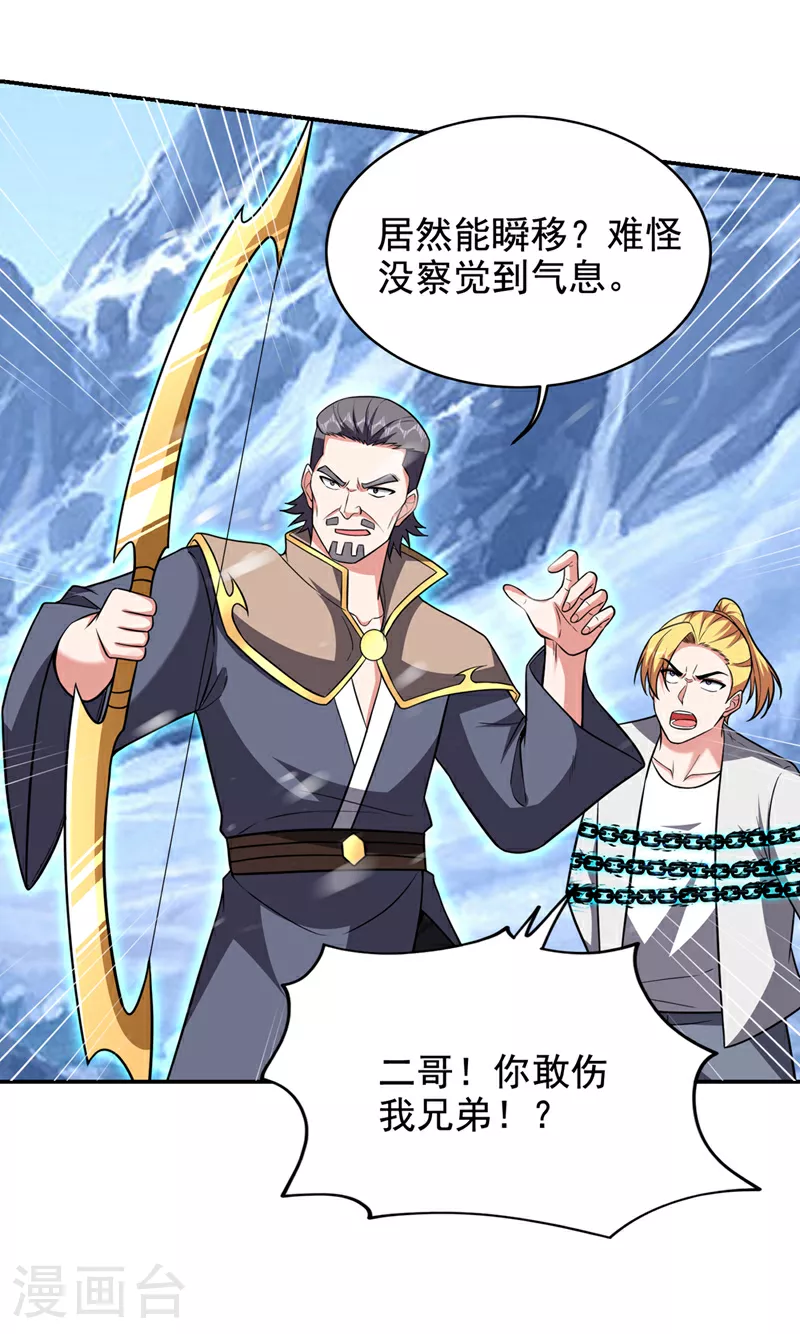 第419话 你能就几个？18