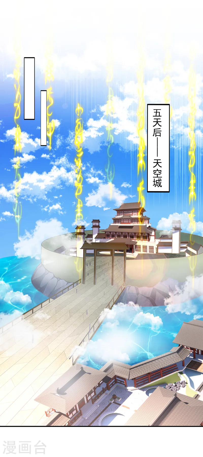 第398话 这……这犯规了！19