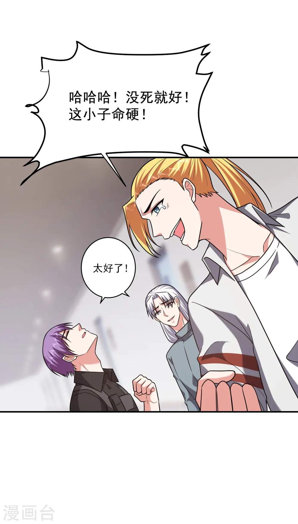 第257话 还有谁敢拦我？！31