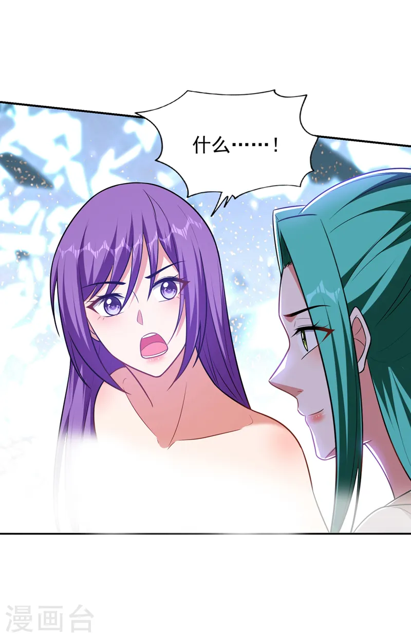 第366话 全力逃离这里！4