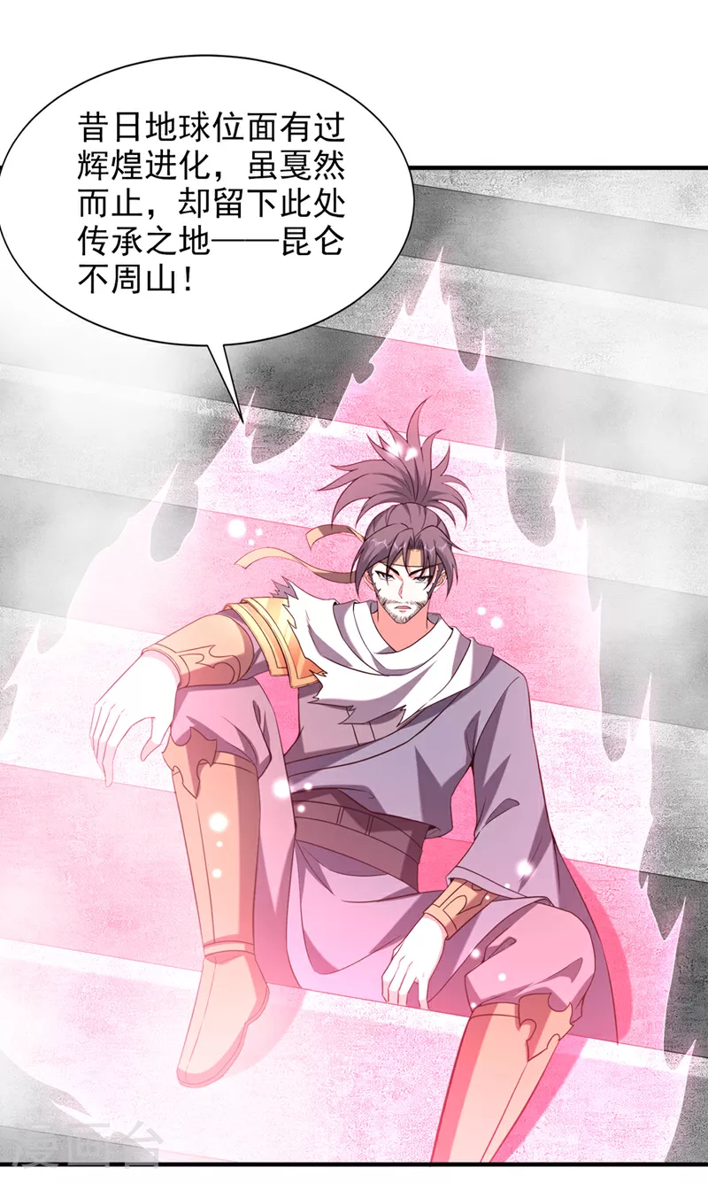 第417话 你是……刀神？15
