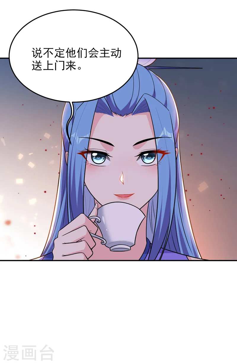 第361话 我们被通缉了？！28