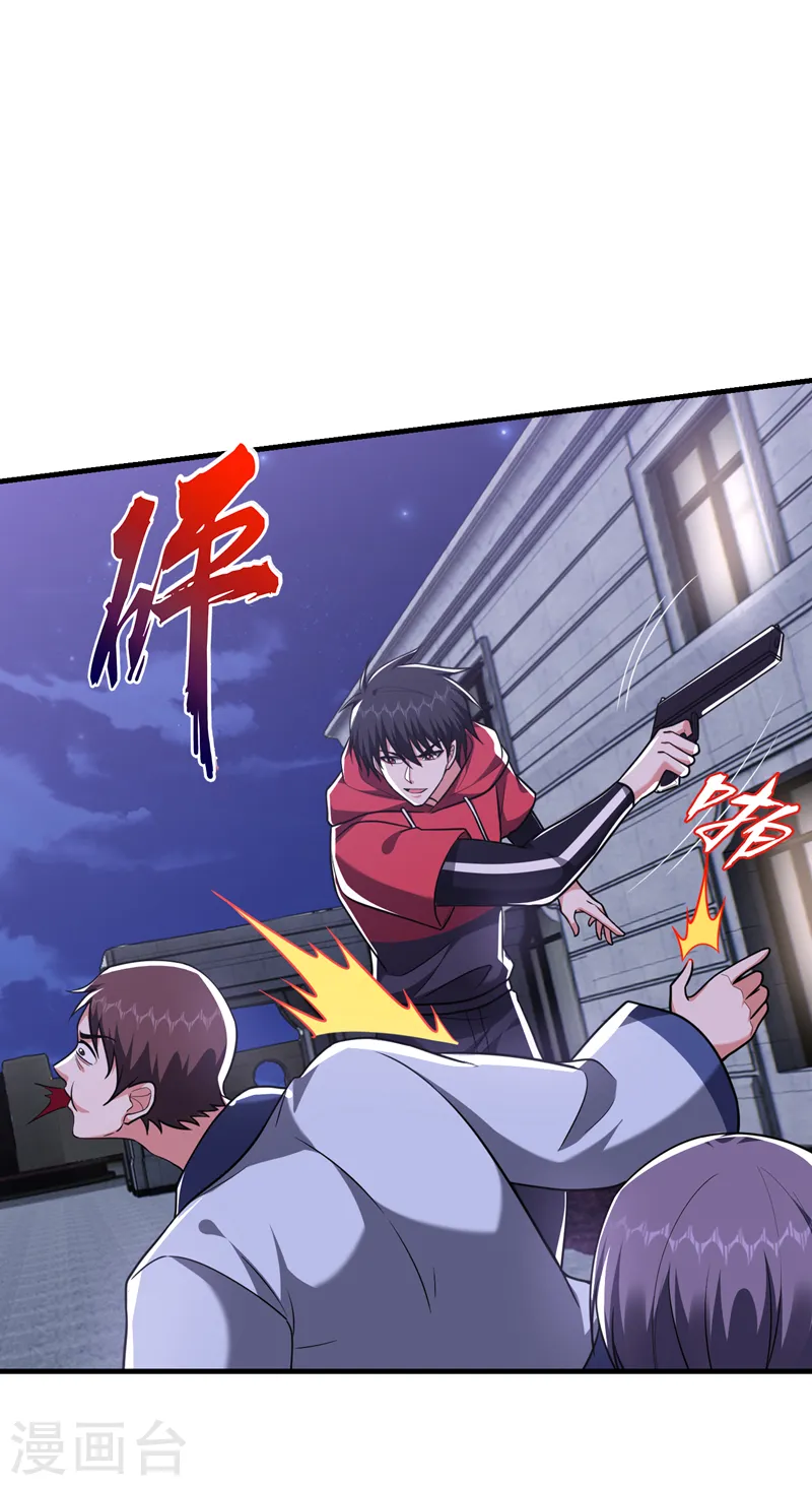 第274话 一定要把她们抓住！5