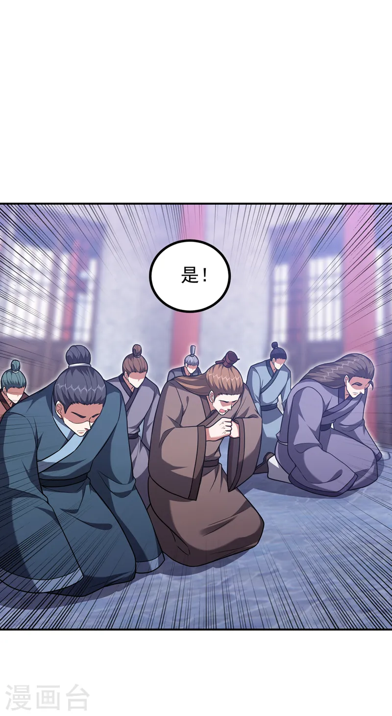 第304话 天阶剑诀？！8