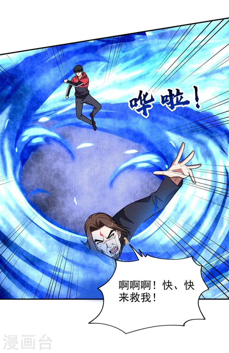 第340话 欧阳无极，受死吧！13