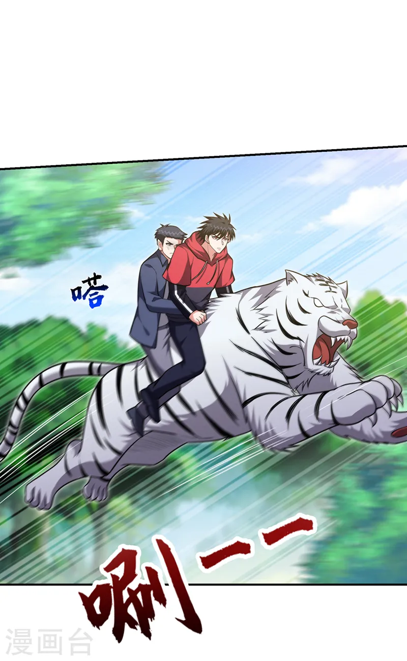 第308话 梵千图不完整？！0